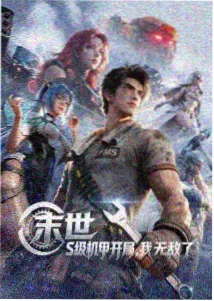 夜行电波作品封面
