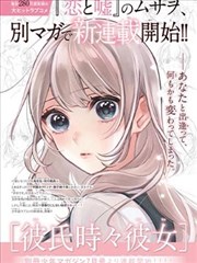 纸上迷宫作品封面